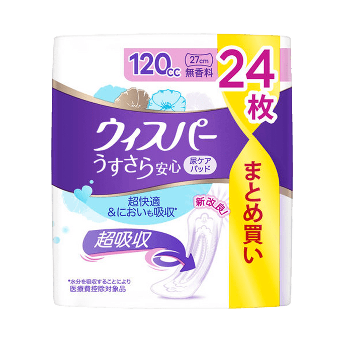COSMO 超薄安心吸收日用成人紙尿墊 無香型24片 246g