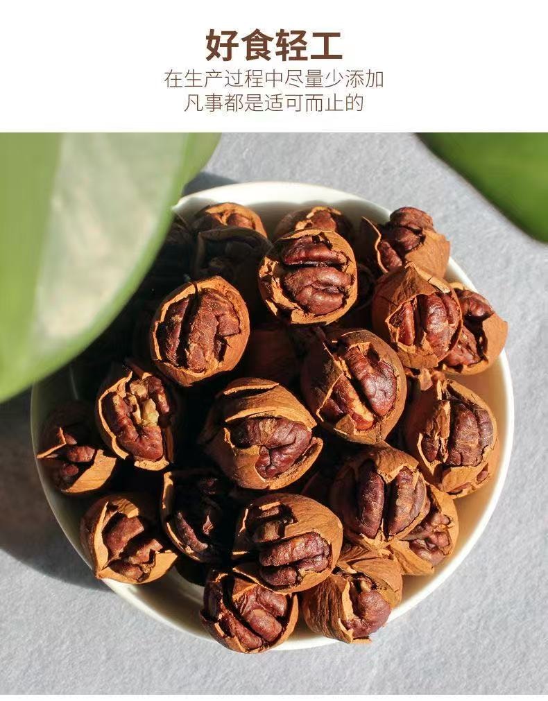 【中國直郵】 安徽詹氏 手剝山胡桃奶油味250g
