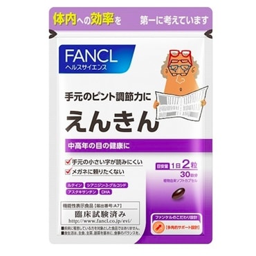 【日本直邮】FANCL芳珂远近视眼 改善眼疲劳预防眼疾清晰视线 60粒30日份