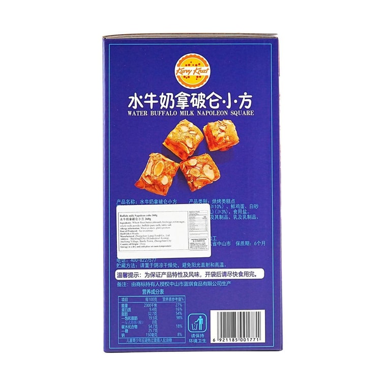 Napoleon Cubes with Buffalo Milk,Baked Dessert, 12.7 oz【Breakfast and Afternoon Tea Snacks】 4