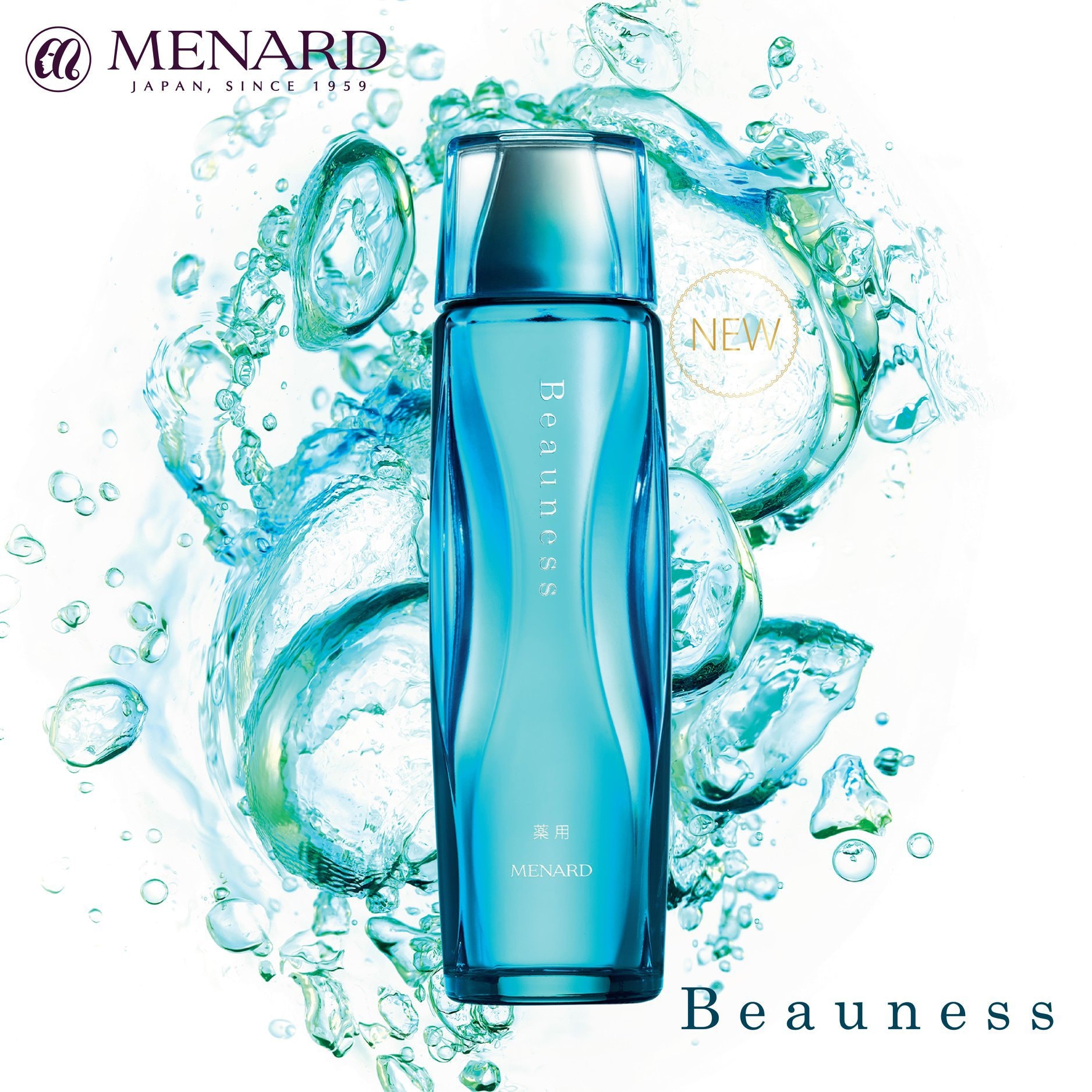 日本MENARD美伊娜多Beauness碧优温泉精华水160ml+30ml 限定版- 亚米