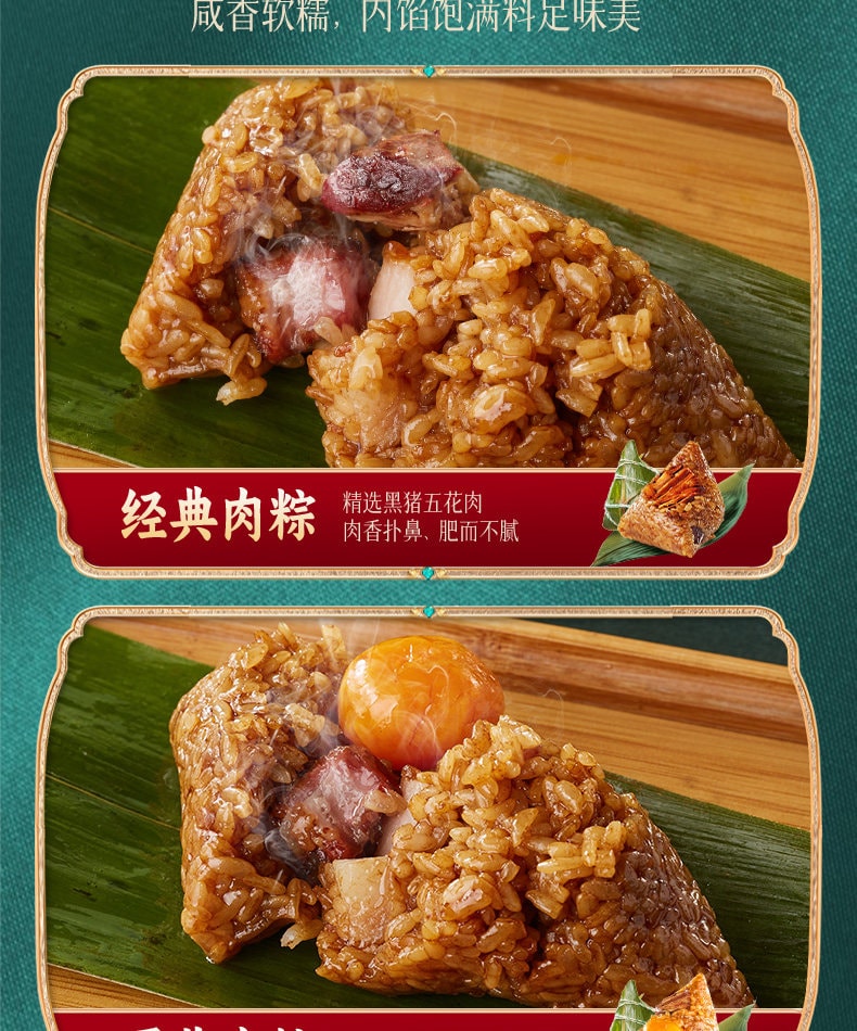 比比赞 豆沙粽子 2个/200g 【绵密香甜】 嘉兴风味真空包装 端午/早餐