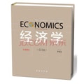 经济学（第19版 英文本 典藏版）
