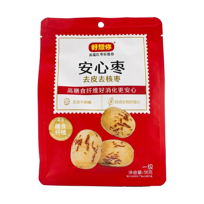 好想你 安心棗 去皮去核棗 56g【0添加】【高膳食纖維好消化】