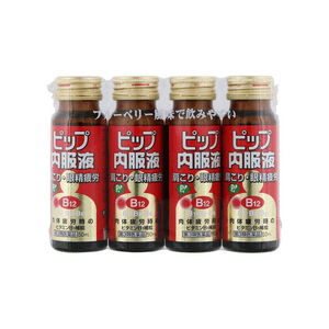 Oral Liquid B12  4 bottles