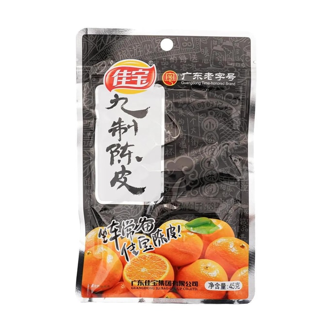 Dried Tangerine Peel, 1.58oz