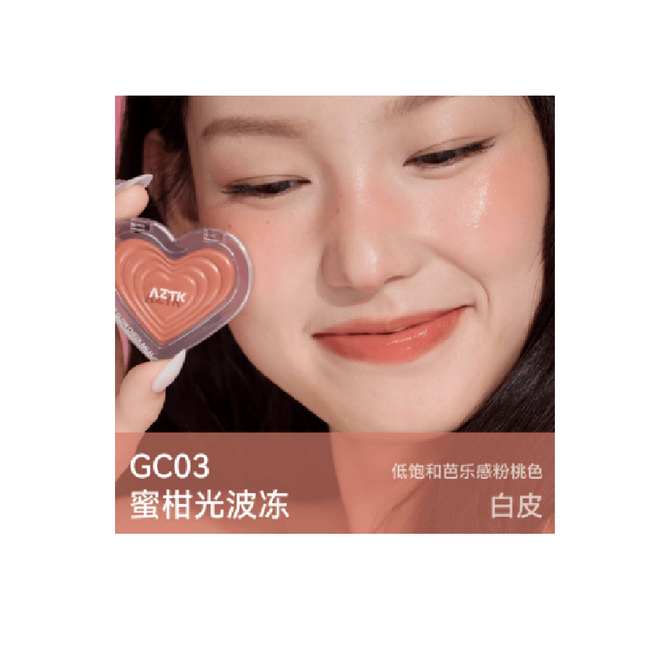 AZTK 腮红膏GC03蜜柑光波冻3.8g【元气可爱 甜美翻番】