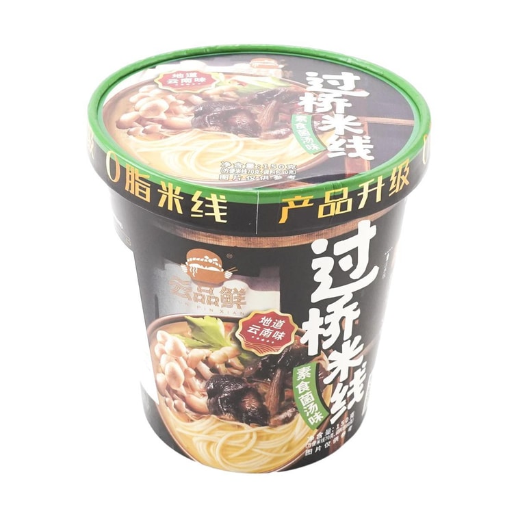 雲品鮮 過橋米線 雞樅菌湯口味 桶裝 150g【雲南風味】 6