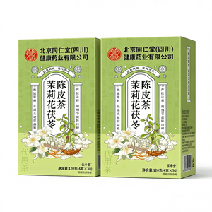 Jasmine Poria Chenpi Tea 4g*30pack*2boxes