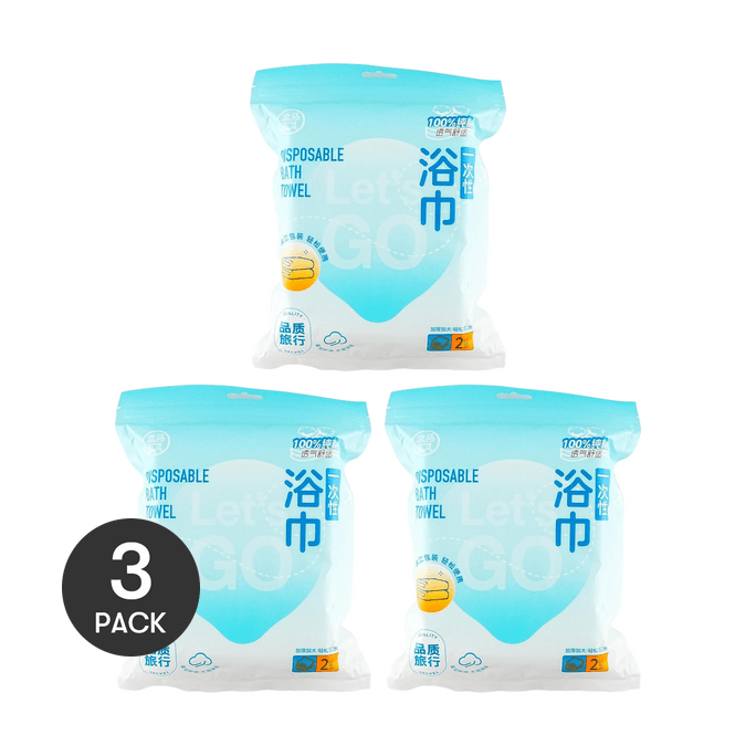 Freshippo Disposable Bath Towels, Individually Packed, 2pcs per bag, Travel Portable, Extra Large & Thickened *3 bags 