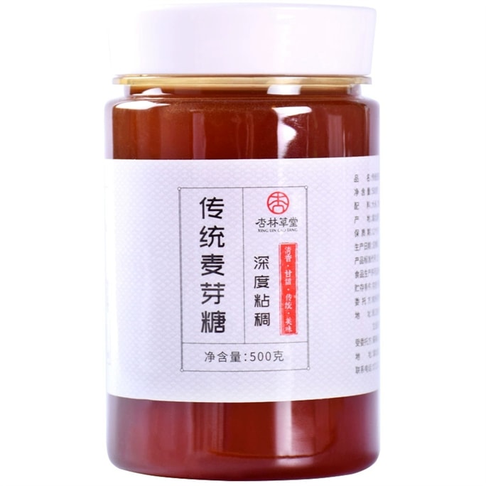 Traditional Maltose Lollipop Thin New Year Product Pure Nostalgia Traditional 500g/ Can