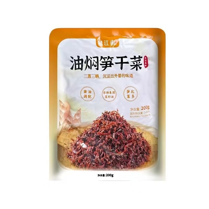 Yue Jiangnan Braised Dried Bamboo Shoots with Vegetables 200*1 Bag Authentic Side Dish, Farmhouse Style Pickles, Ready-to-Eat Condiment
