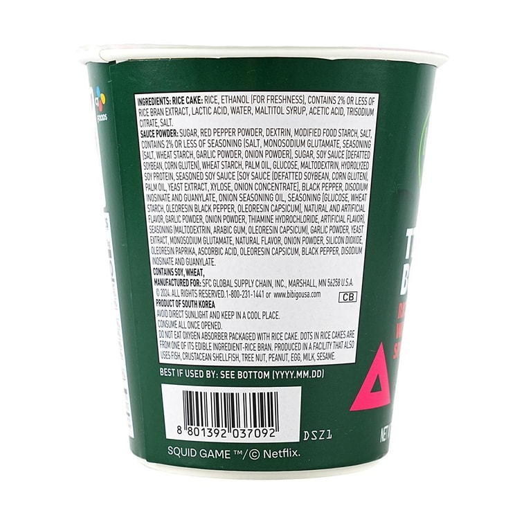 Tteokbokki Cup , Hot & Spicy, 4.41 oz 9