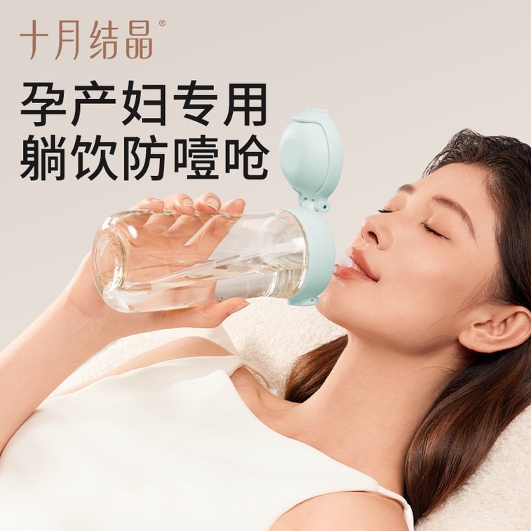 [중국 직배송] 10월 크리스탈 빨대컵, 성인 및 임산부 체중계 물병, PPSU 직접 음용수 컵, 학교용 물컵, 재스민 밀크 그린티 500ml 3