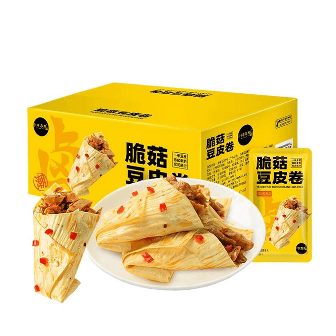 Boke Crispy Mushroom Sandwich Bean Skin Roll, Vegetarian Beef Steak, Instant Snacks 320g * 1 Box