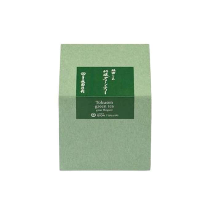 Matcha Green Tea Powder 200g