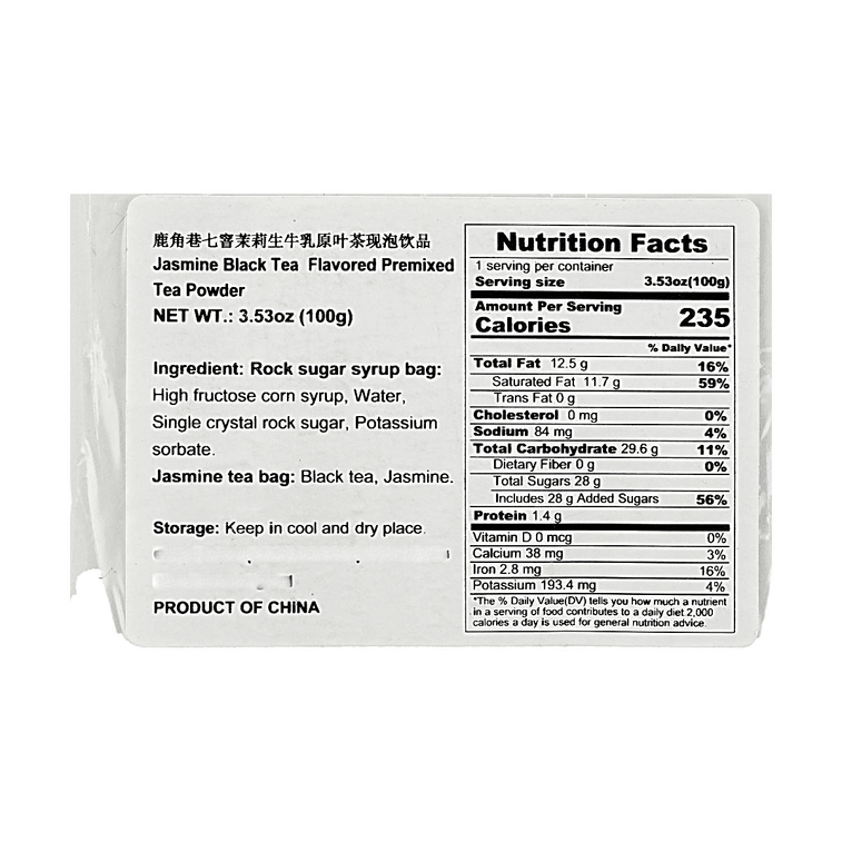 Jasmine Black Tea Flavored Premixed Tea Powder, 3.53 oz 5