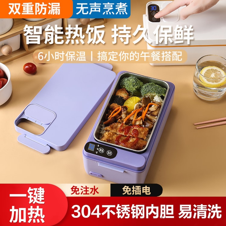Rechargeable electric lunch box portable-white 1 bunch - Yami.com