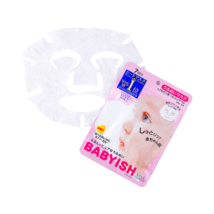 KOSE babyish baby skin mask moisturizing type 7pcs