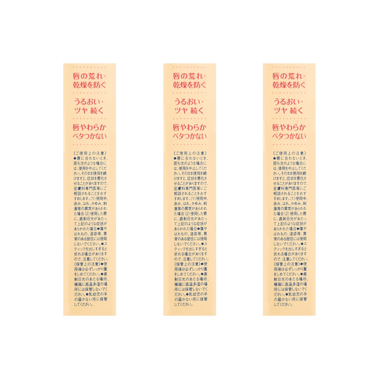橄榄润唇膏 0.05 oz*3 组合装 @Cosme大奖 6