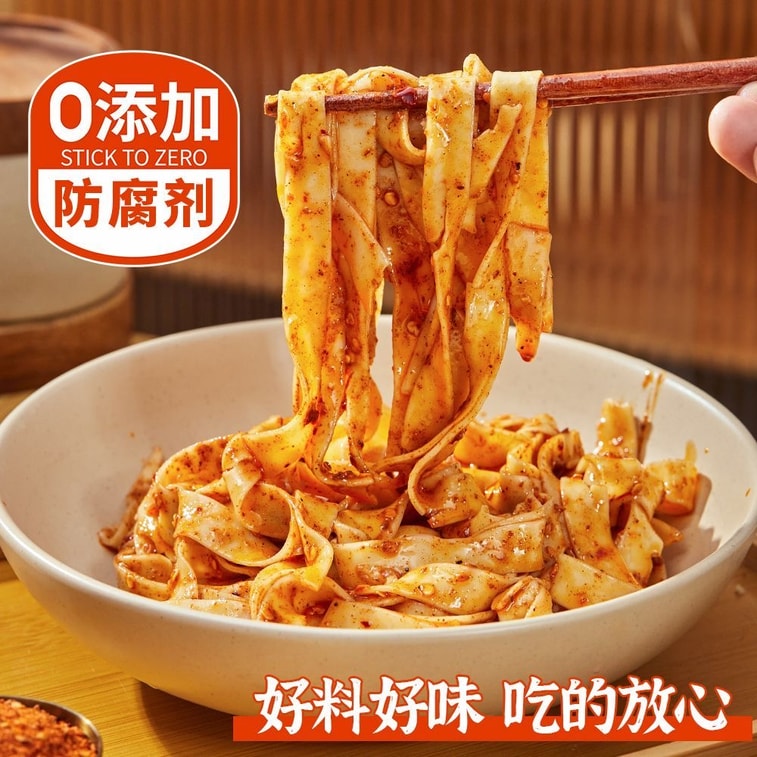 Oil-splash noodles seasoning 15g*10 packs, special seasoning pack for mixing noodles, Shaanxi oil-splash noodles seasoning, wide noodles chilli powder 3