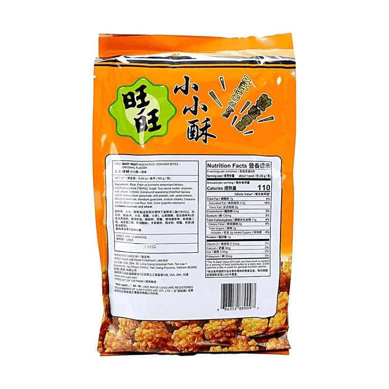Fried Cracker Balls, 8 Pack Individual Sachets 5.64 oz 7