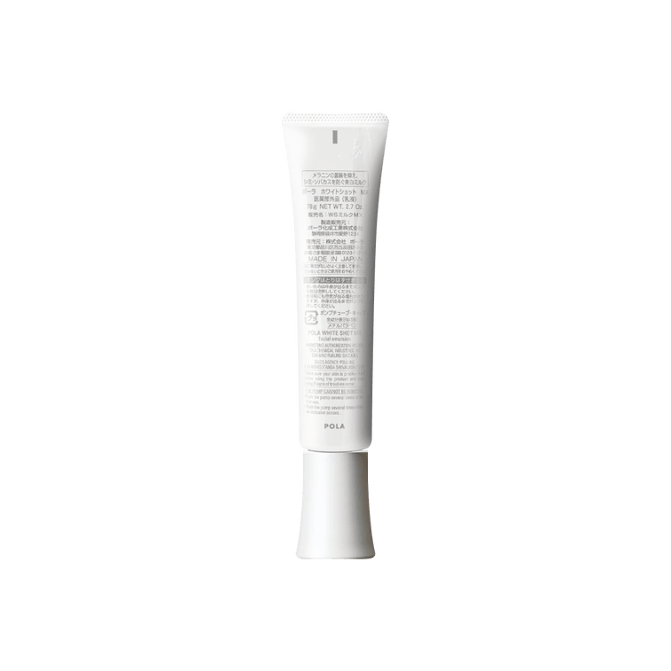 White Shot Mx Moisturizing Spot Brightening Emulsion 78g 4