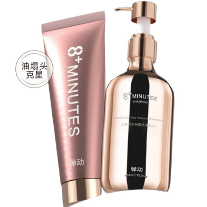Ginseng Tea Tree Pure Shampoo Eight Minute Shampoo Balm Ginseng Shampoo 450Ml+ Hair Mask 260Ml