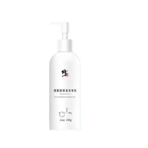 Niacinamide Moisturizing and Whitening Body Lotion Lasting Fragrance Moisturizing and Removing Chicken Skin 250ml