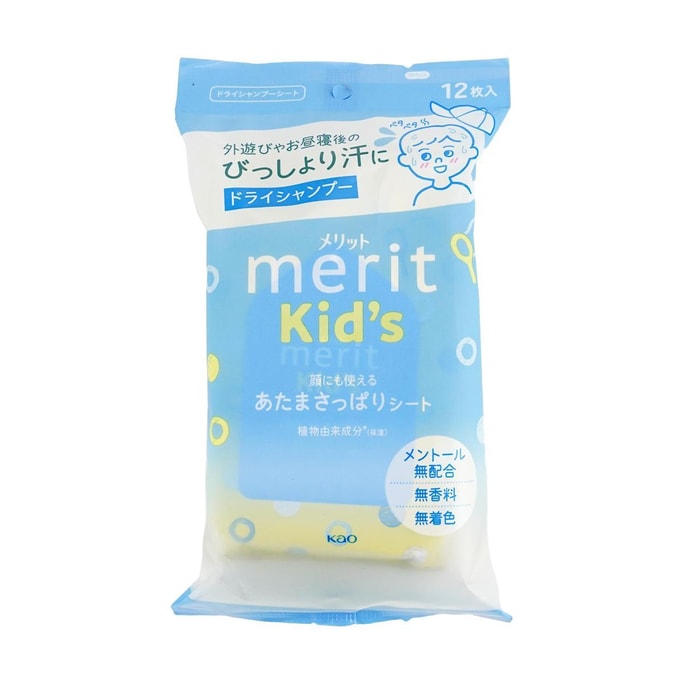 KAO Merit Kids Refreshing Head Wipes,Wet wipes for children's scalp care,12 sheets,Made in Japan