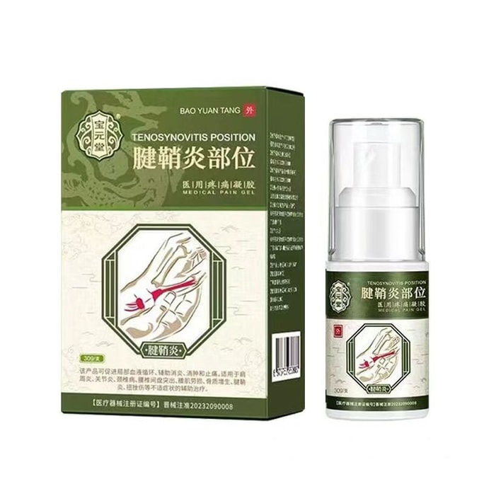 Tenosynovitis type medical Pain Gel wrist sprain finger bulge thumb inflammation tennis elbow spray 30ml per box