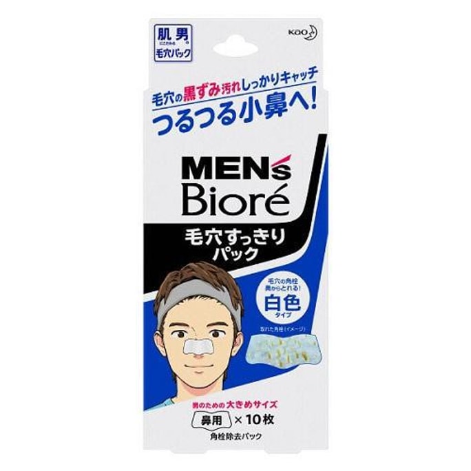BIORE Pore Pack Remove Blackhead Nose Strip #Men 10 Sheets