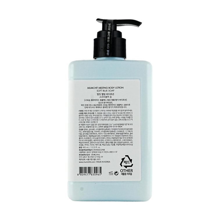 Melting Body lotion, 13.53 fl oz. #Soft Blue Soap 4