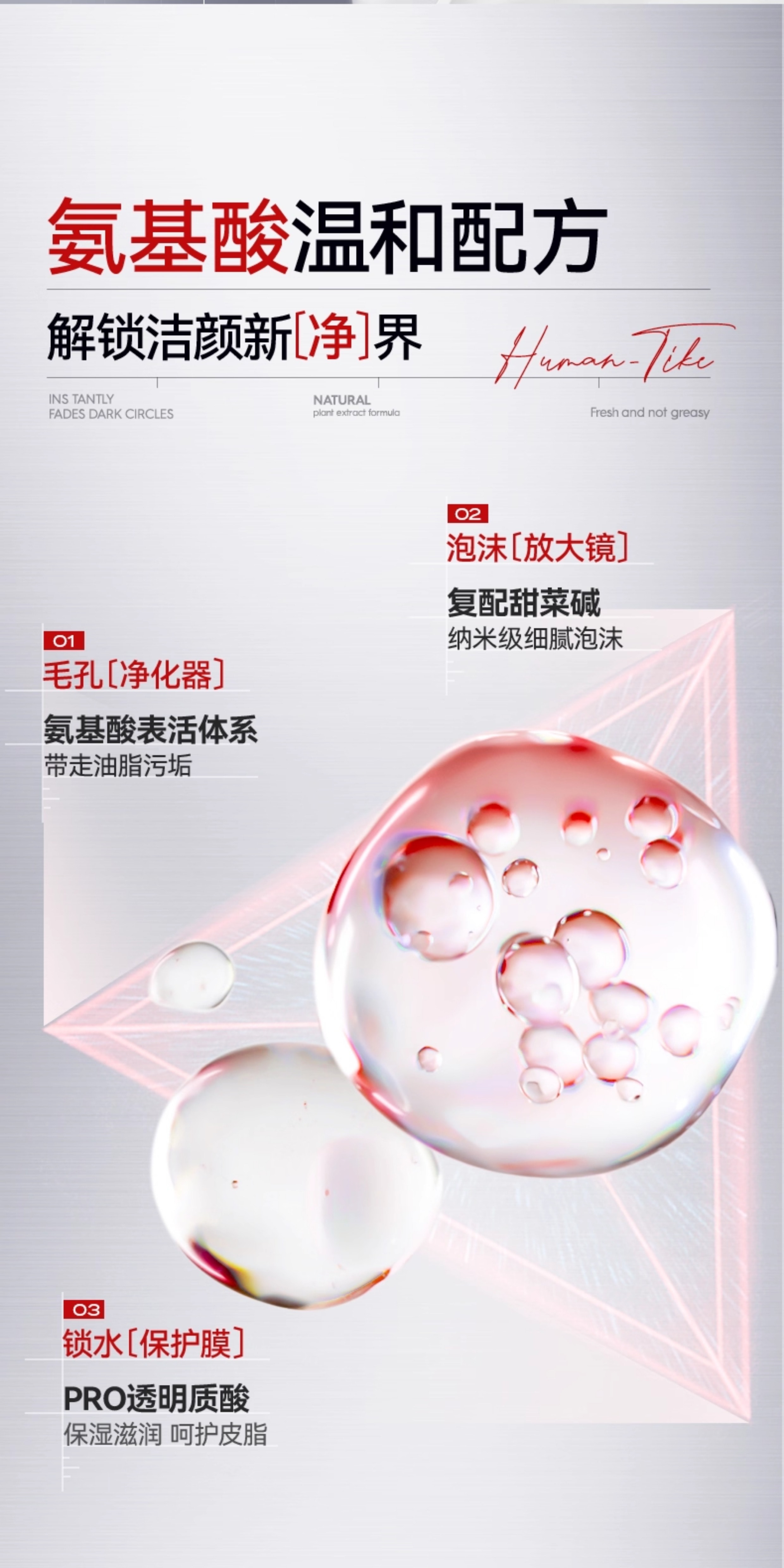 【中国直邮】 新加坡 Kuvive 美白祛斑洁面乳 377美白祛斑洗面奶氨基酸控油深层清洁收缩毛孔 男女士洁面乳100ml/支