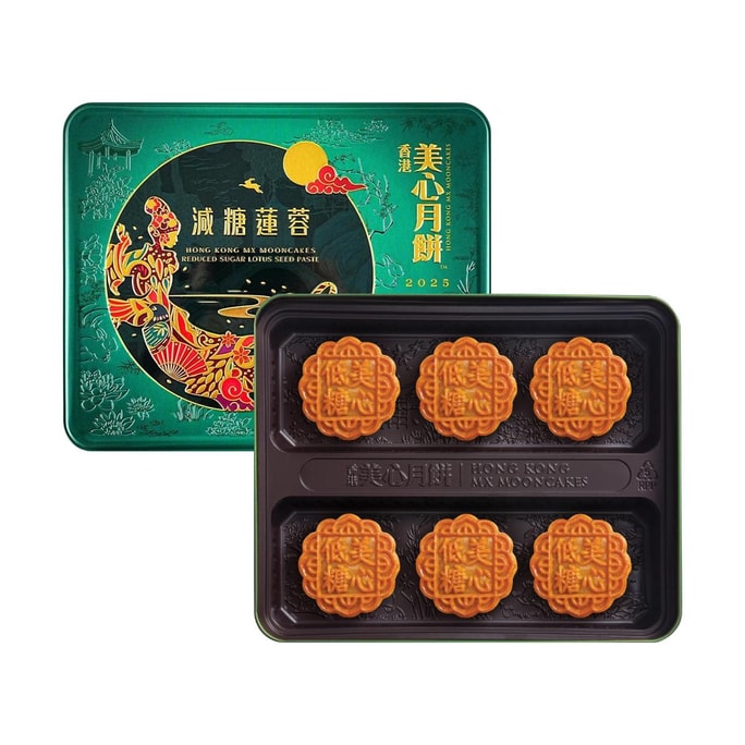 香港美心 減糖蛋黃蓮蓉月餅禮盒 6枚入 540g【現貨】【中秋佳節】