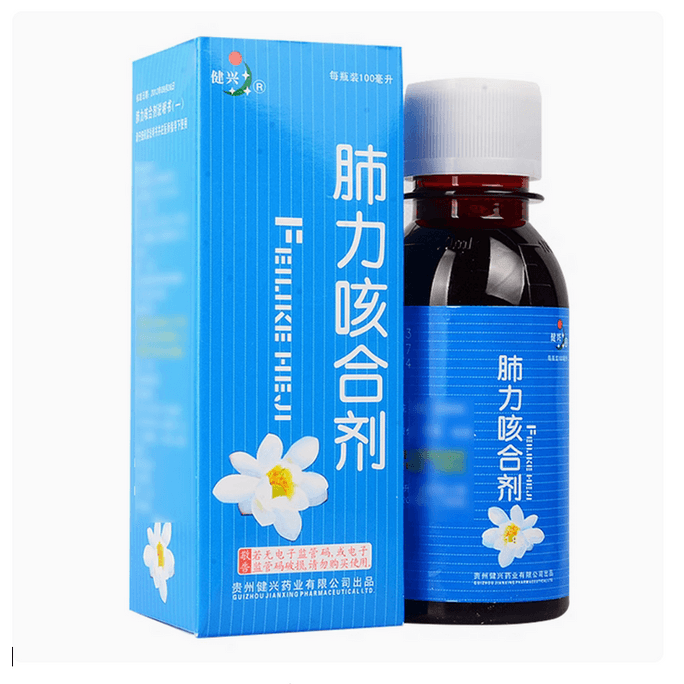 Feilike Mixture Qingheat Detoxification Cough Expectorant 100ml*1 Bottle/box
