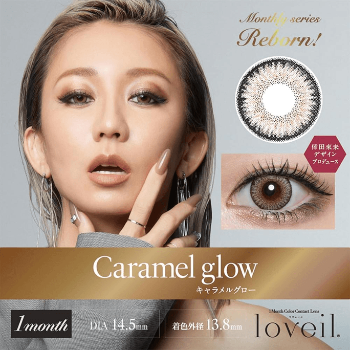 Caramel Glow Monthly 2PCS