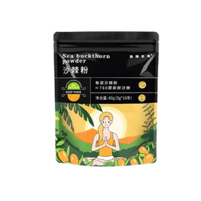 【中國直郵】自律農場 原沙棘汁粉 100%野生小果沙棘 補充vc 富含多種活性物質 80g/袋