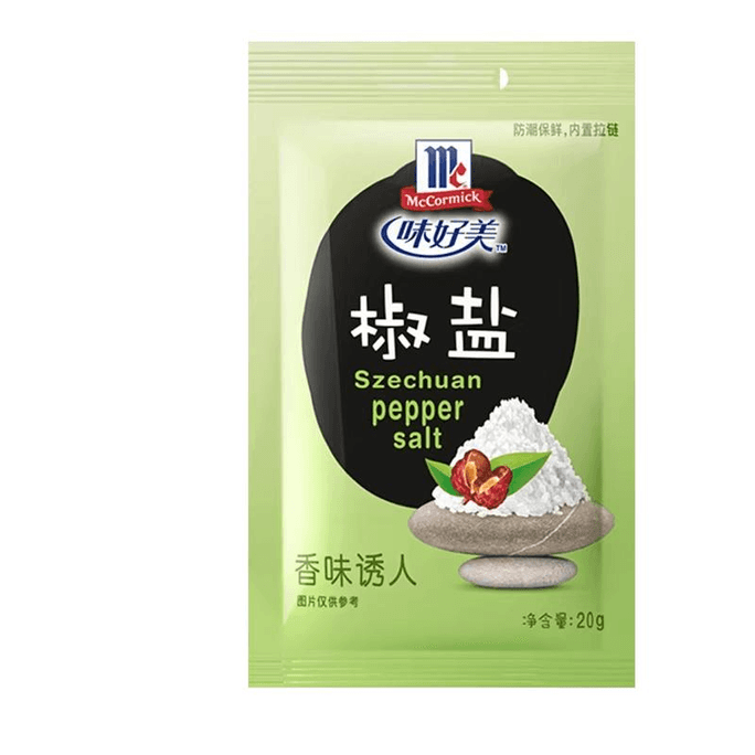 [중국 직배송] 맥코믹 바비큐 시즈닝, 디핑 소스, 양념, 소금 & 후추 가루 20g*4봉지