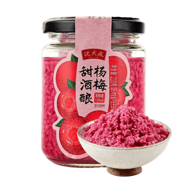 Yangmei Wine Fermented Rice Wine, 7.4 oz【Yami Exclusive】
