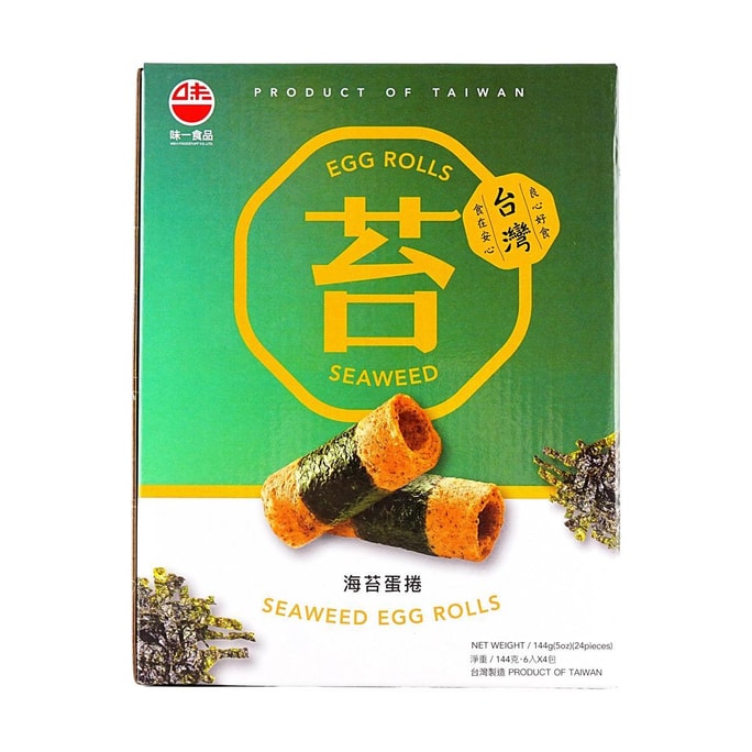 Seaweed Egg Rolls 5.07 oz