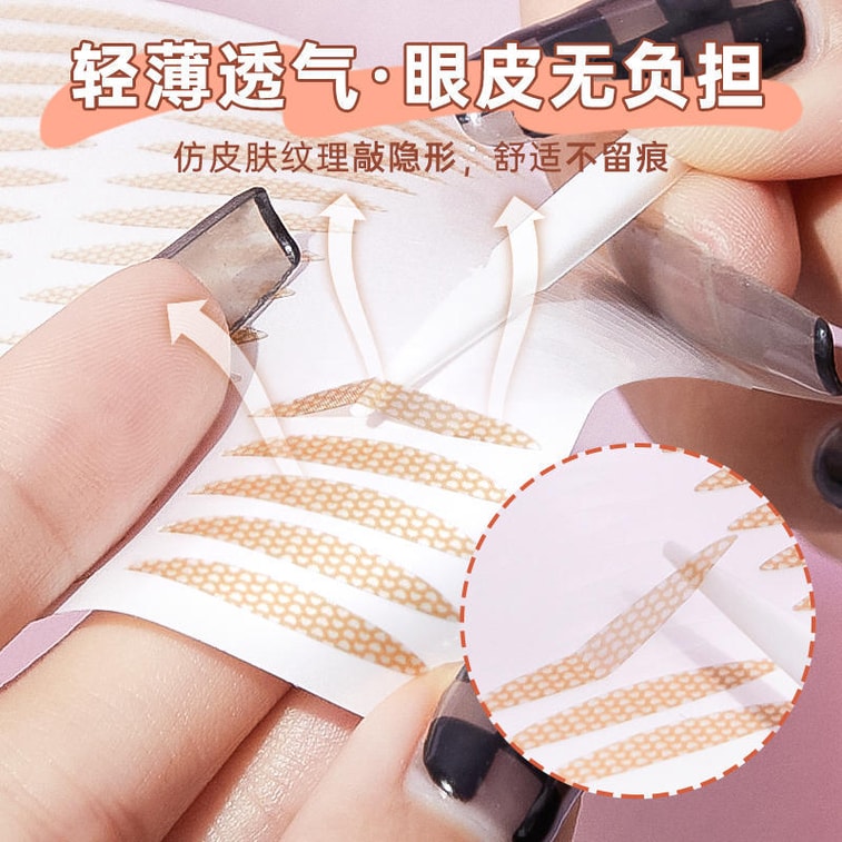 마리안 [공식 플래그십 스토어] 내추럴 쌍꺼풀 테이프, 투명하고 자연스러우며 매끄럽게 눈매를 연출해주는 안쪽 쌍꺼풀용, 사이즈 L, 매력적인 눈매, 1회 사용 480위안, 안쪽 쌍꺼풀 MM에 적합 3