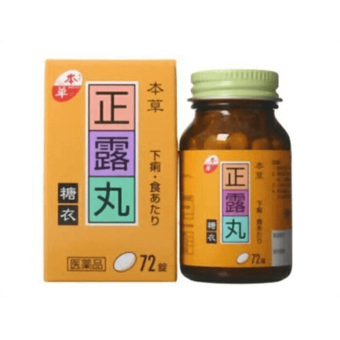 【日本直送】日本本香製薬 セイロワン（72錠）胃腸を整え、腹部膨満感、下痢、吐き気、嘔吐、下痢に