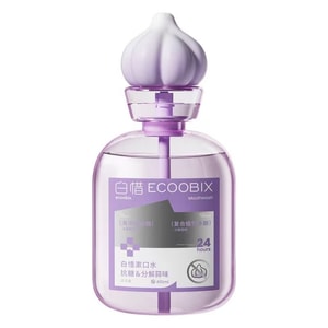 Garlic-Busting Mouthwash: Portable, Long-Lasting Freshness, Eliminates Garlic Odor, Freshens Breath, And Kills Germs—410ml