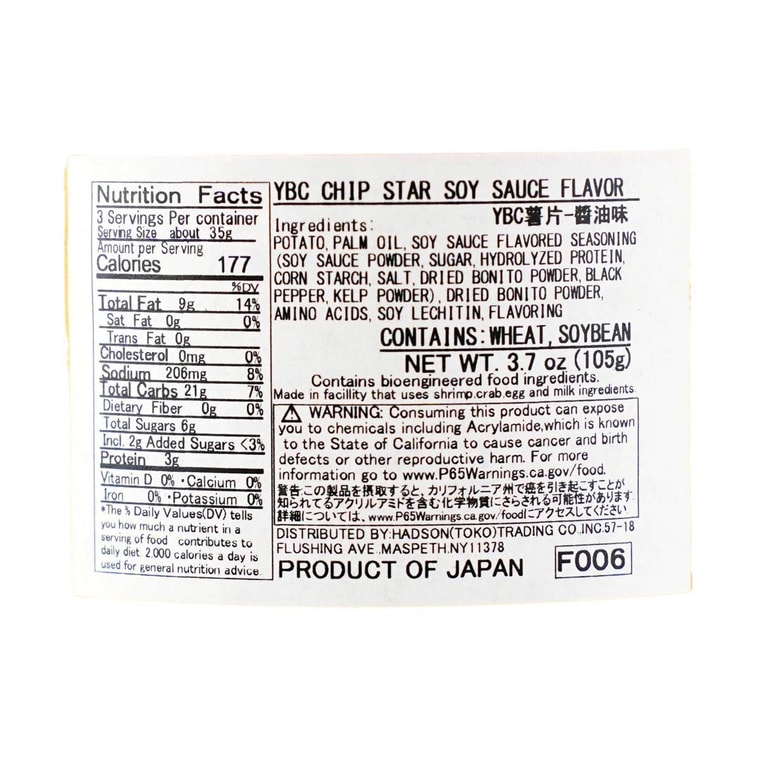 Potato Chip Star Soy Sauce Flavor 3.7oz 5