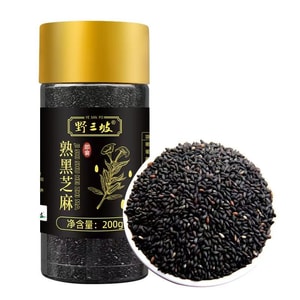 Premium Organic Roasted Black Sesame From A Farm, No-Wash Ready-to-Eat, New Batch 200g*1 Jar