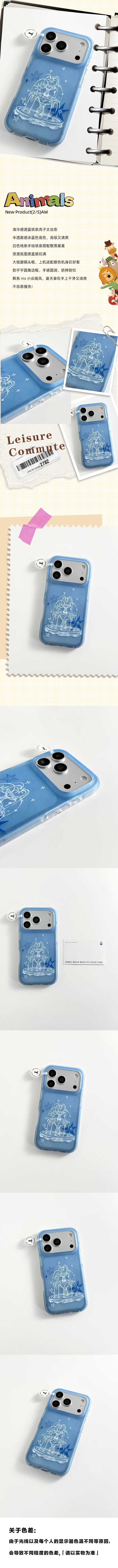 【中國直郵】 HSPM 蘋果手機硬殼透藍色星星噴泉17pro 1個 ins風雙層透明磨砂手機保護殼