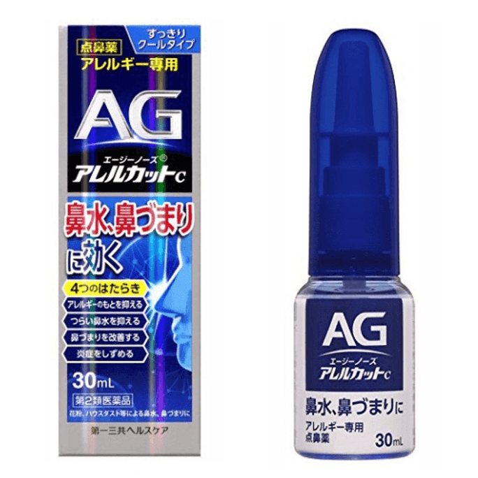 【最新包装発送】【日本直送品】日本第一三共AG アレルギー性鼻炎・鼻炎スプレー 30ml