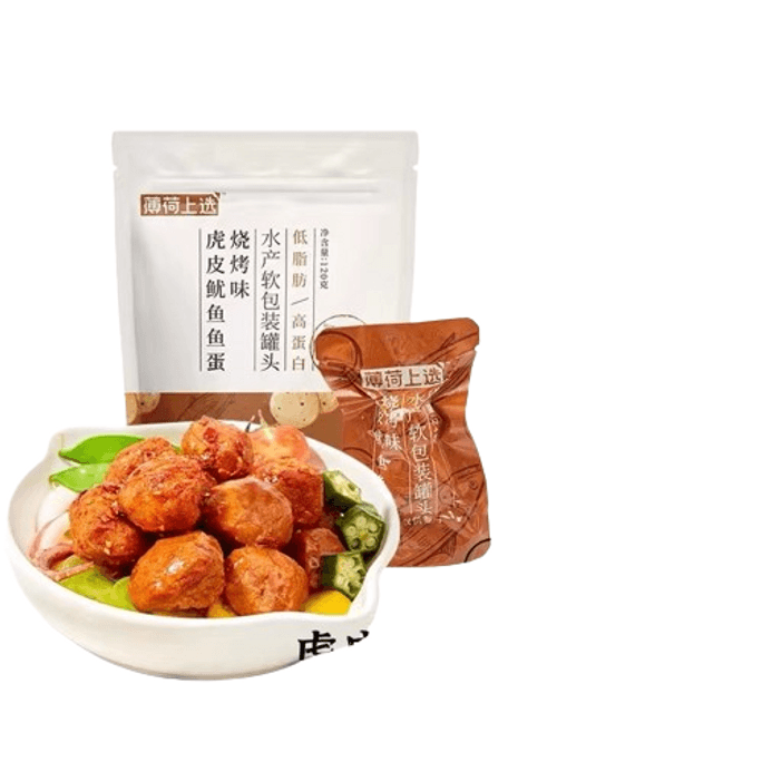 [중국 직배송] 민트라이프 타이거 오징어 생선알 저지방 저칼로리 해산물 바로 먹을 수 있는 스낵 바베큐맛 120g/bag