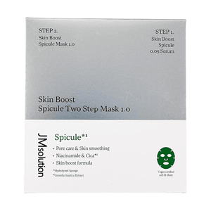 韩国JM SOLUTION肌司研 微针焕活双步骤面膜 1.0 紧致提亮 深层修护 10片(2ml/28ml)